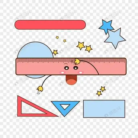 手绘卡通扁平化铅笔尺子尺子 矢量卡通图片幼师day208—简笔画:尺子