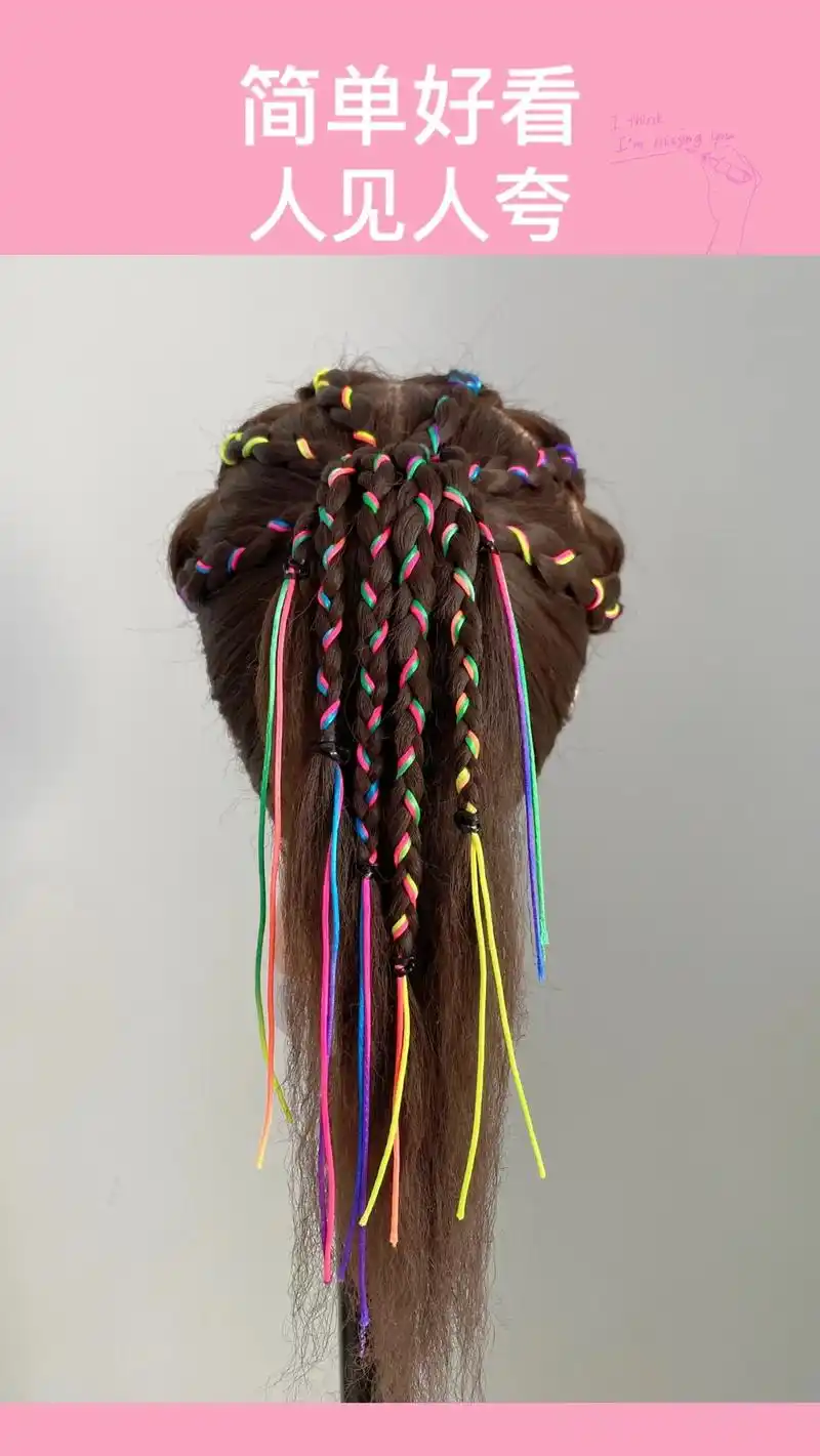 甜酷彩绳脏脏辫