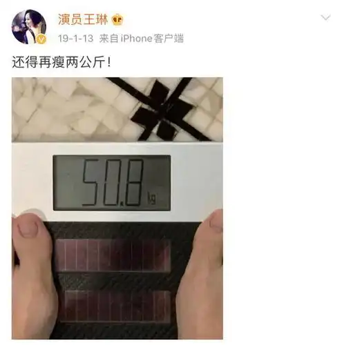 王琳还时刻注意控制体重,明明才50公斤,却表示自己要再瘦2公斤.