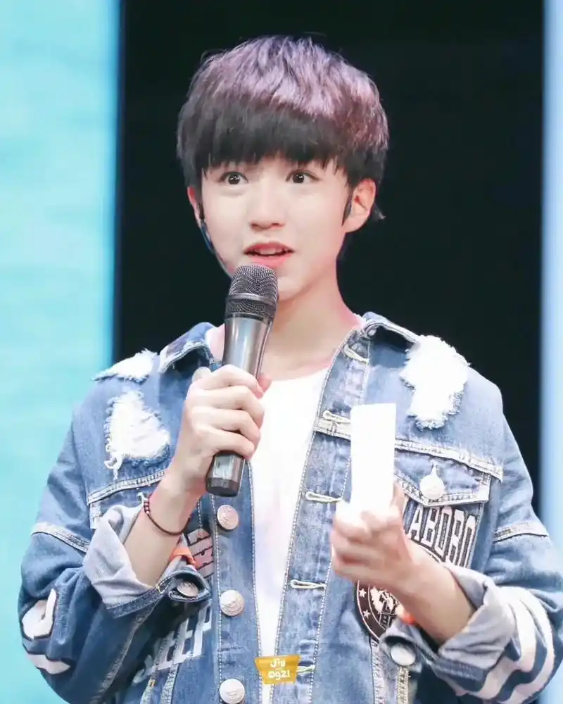 王俊凯 16岁 - 抖音