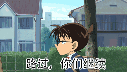 我明白了,你想当我老婆表情包 - 表情图