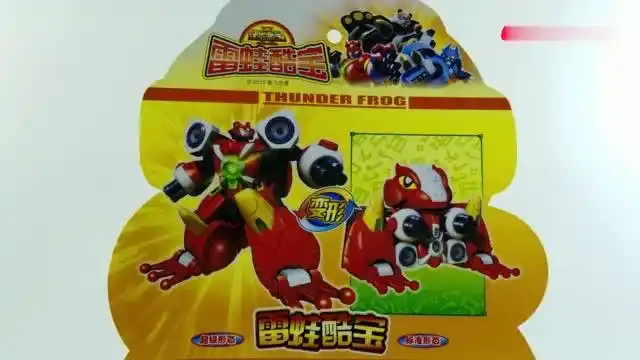 快乐酷宝之雷蛙酷宝 变形机甲 猩猩酷宝 变形金刚 鳕鱼乐园-母婴亲子