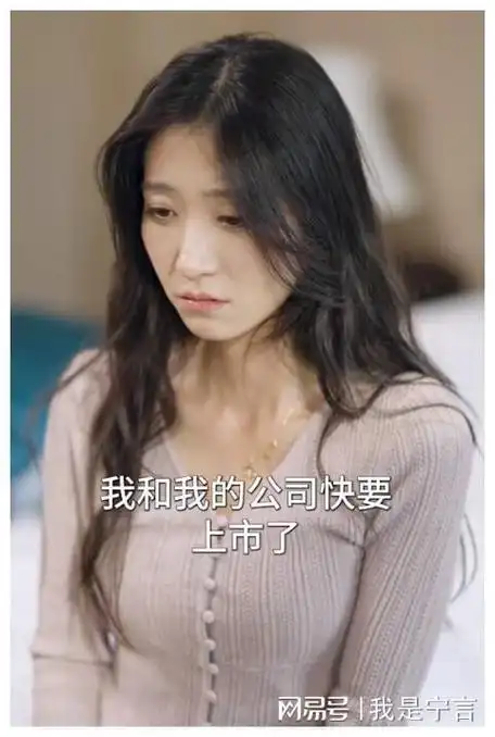 6部爆火短剧男帅女美演技不输科班生难怪宁静都直呼太上头了