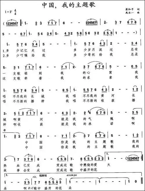 拣选歌谱歌谱|美声谱 - 歌谱俱乐部