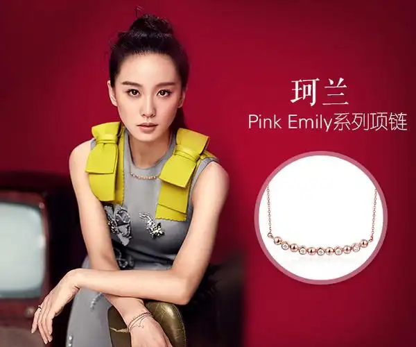 气质女神刘诗诗演绎珂兰轻奢系列