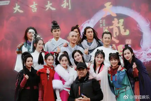 新版天龙八部主演名单剧照曝光,新版天龙八部什么时候播