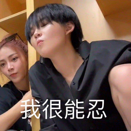 开个陆柯燃动图楼存档(多图预警)欢迎收藏