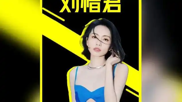 刘惜君简直太狠了,一首《大风吹》惊艳全场,不愧是港风女神|唱片|国语