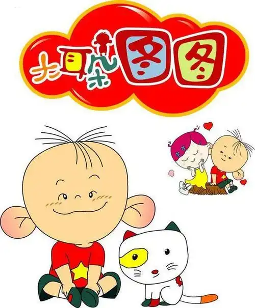 100款童年经典动画片你能认出几部