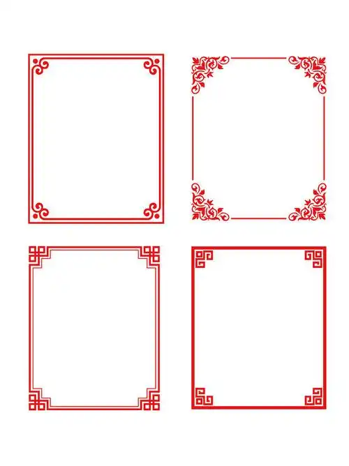 古典中式花纹边框素材下载-古典花纹-百图汇素材网