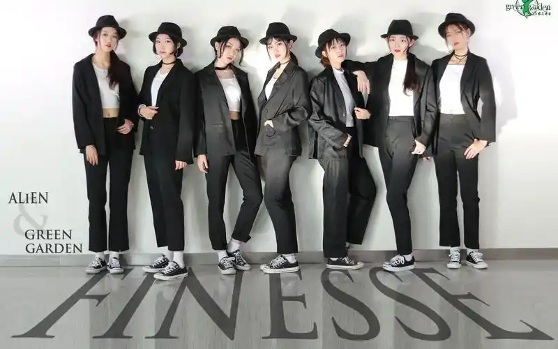 【绿苑舞团】新年贺礼 | 七位小姐姐帅气翻跳alien编舞finesse 霸气侧