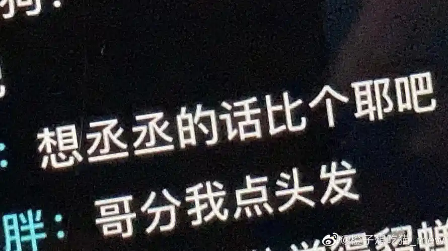 狠狠的想念皇权富贵了