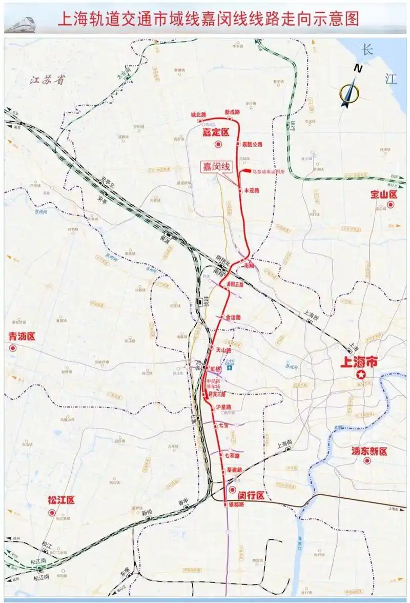 上海轨交市域线嘉闵线工程可行性研究报告已获批设15站