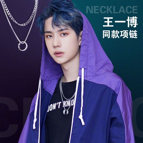 王一博同款明星项链男帅气潮流嘻哈朋克风个性吊坠配饰衣服百搭