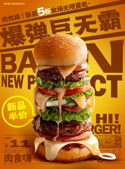 重磅近期获奖的商业海报原来都有这个设计特点