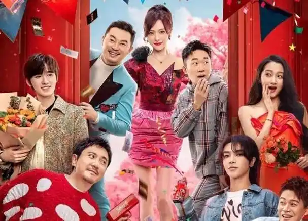 沈腾,贾玲,关晓彤,华晨宇组成的"王牌家族"也成为观众最喜爱的小团队