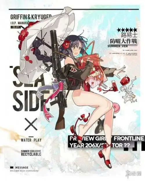 少女前线盛夏浪潮主题装扮汇总2019泳装皮肤立绘欣赏