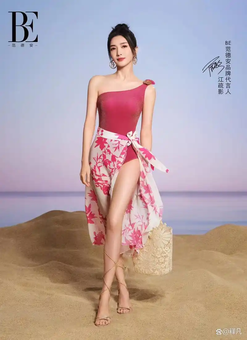 江疏影代言写真惊艳超靓!肤白貌美大长腿太性感撩人