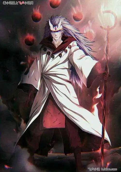 全球游戏:开局获得须佐能乎:图楼·斑爷图文