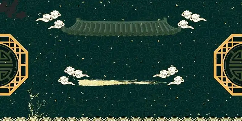 墨绿色中国风宫廷云纹窗户展板背景