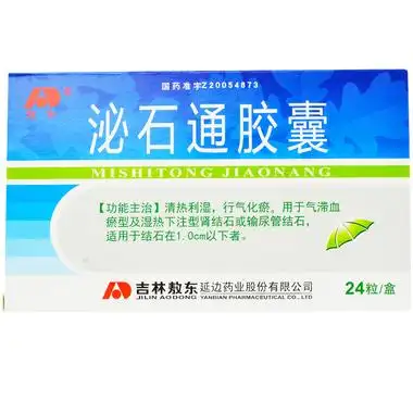 万通 诺氟沙星胶囊 0.1g*12粒*2板