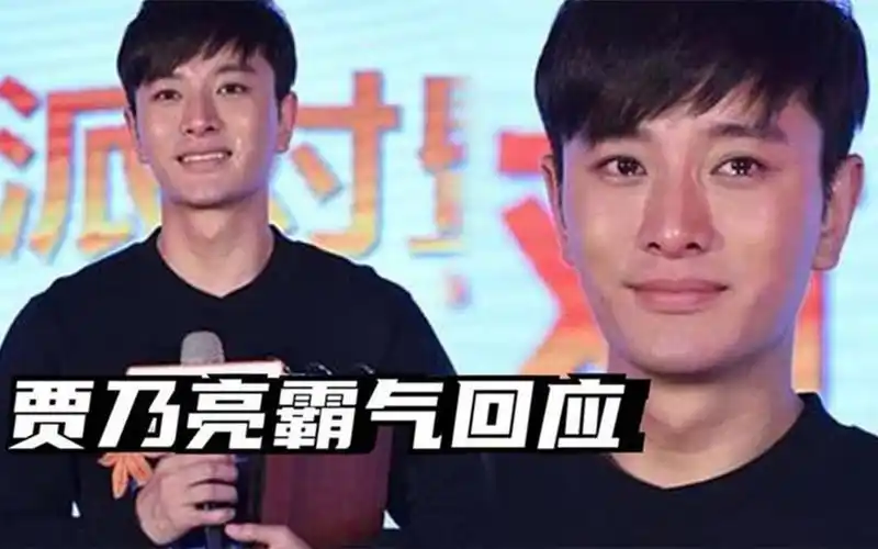 贾乃亮"整容式"离婚,看到现在的他,李小璐后悔了吗?