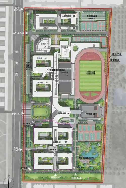 宿豫中学重建方案公示