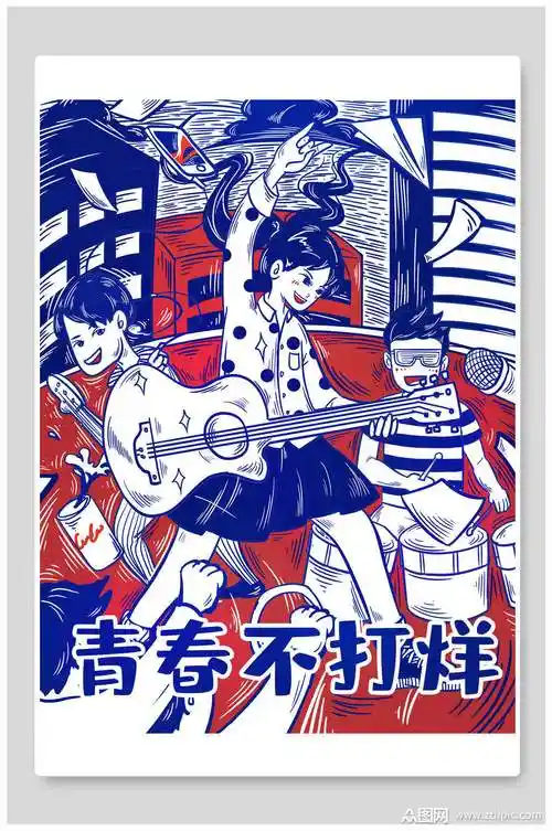 青春不打烊青年海报