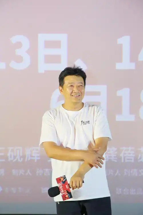 《了不起的老爸》王砚辉回昆明燃爆全场