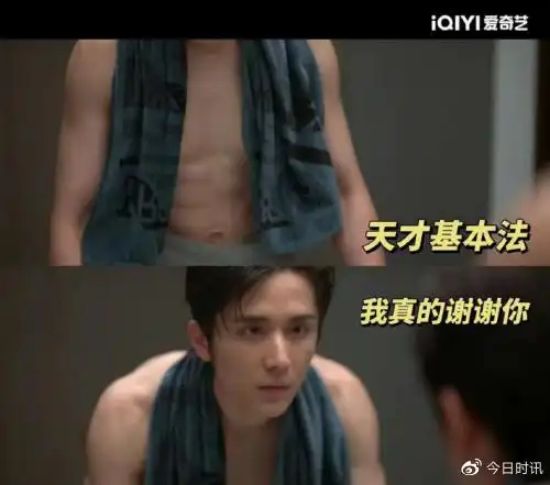 来两集提|天才基本法|数学|张新成_新浪新闻