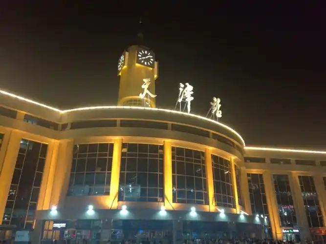 天津站夜景