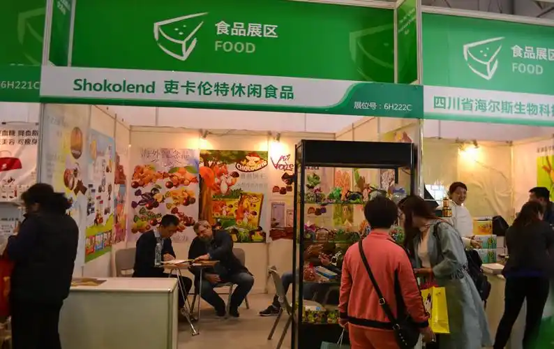 吏卡伦特休闲食品在94届糖酒会展位