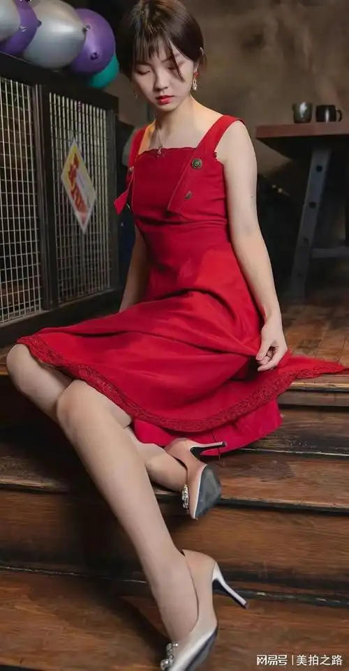 吊带红色连衣裙,搭配肉丝裸色高跟鞋,小姐姐骨感美_网易订阅