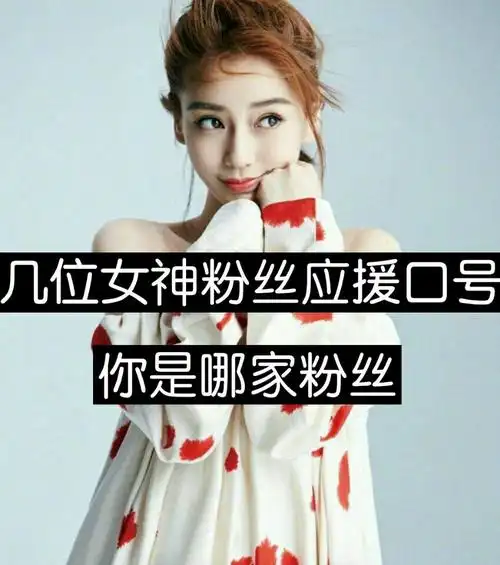 昨晚制作了很久了,不早了,点赞吧 - 甜宠杨颖.79的快手