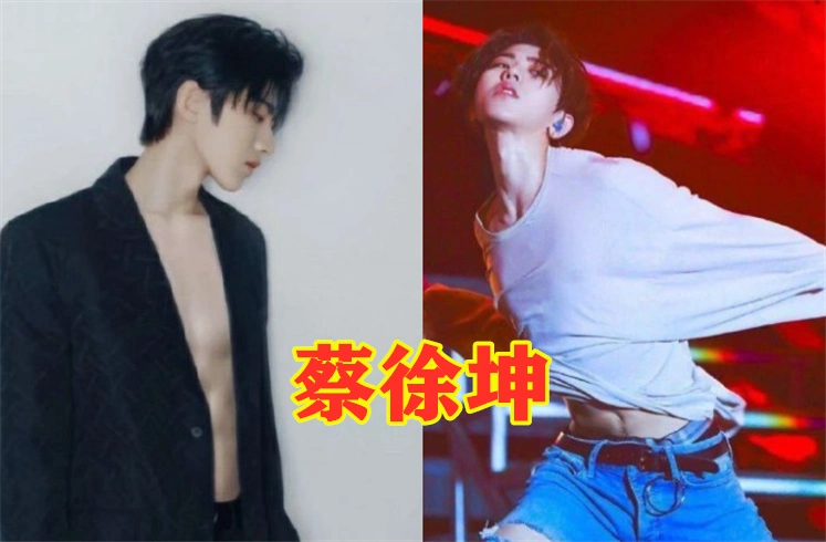 有种撩人叫明星腹肌蔡徐坤华晨宇还好看到黄子韬经历了啥