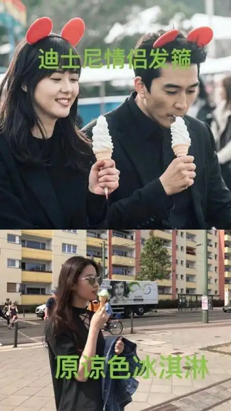 宋承宪ins高调和高雅拉秀恩爱,已取关刘亦菲,刘亦菲发照片回应