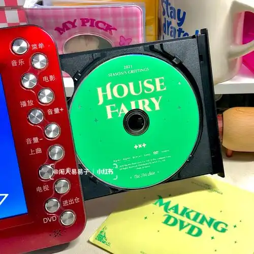 把爷爷的影碟机拿出来看爱豆的dvd了999999