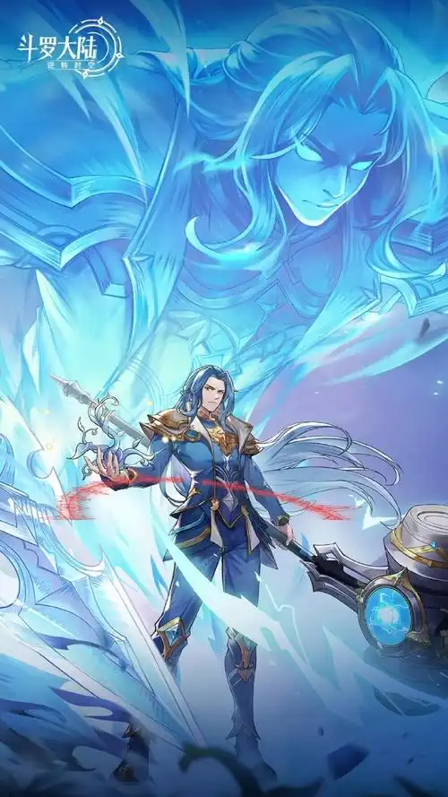 海神唐三##修罗神唐三