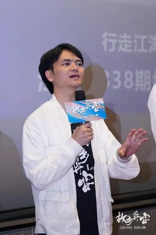 杨超监制电影《故乡异客》首映 全场感动"献给外婆"_网易订阅