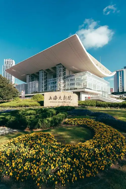 上海大剧院