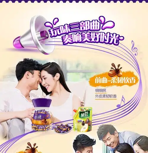 怡口莲 巧克力味夹心太妃糖 经典原味(桶装)318g