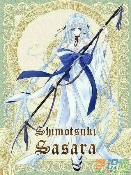 星座可爱漫画公主图片