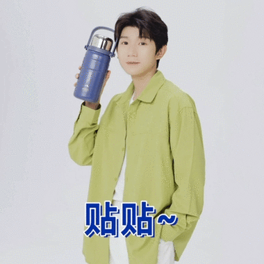 王源新代言表情包9315,贴贴比心超棒,督促多喝水,每一个表情包都