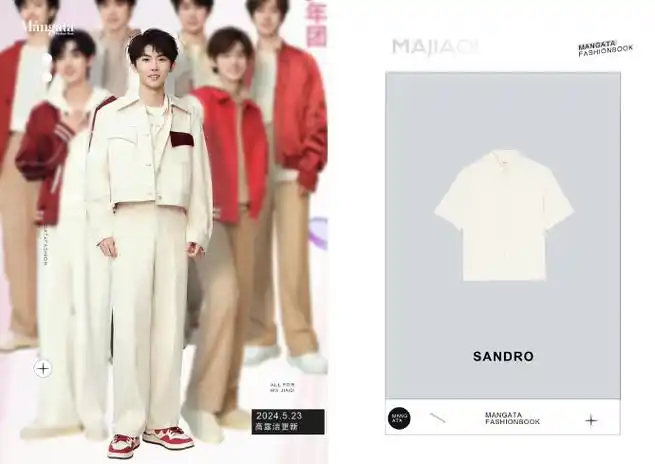 mangatafashion_马嘉祺同款博