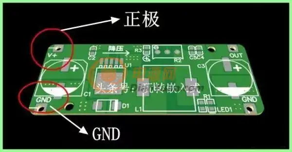 科普知识:电路板的电源正极负极该如何进行区分?