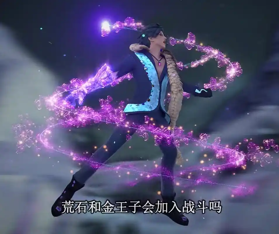 叶罗丽第七季冰公主对战颜爵荒石受伤真的变成了石头