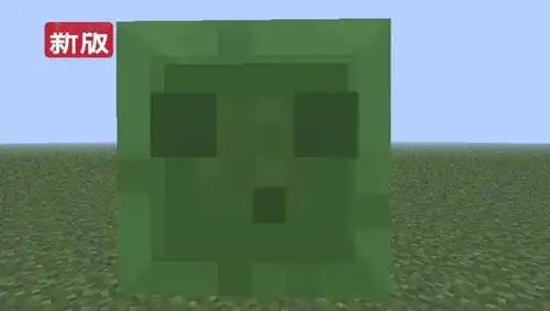 我的世界有大有小可萌可凶关于史莱姆你不知道的十件事