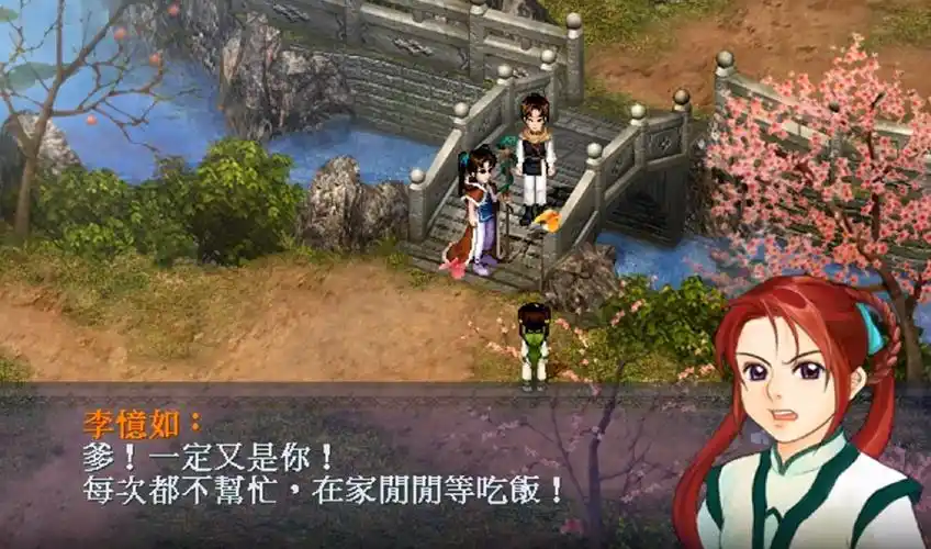 仙剑奇侠传2剧情详解(仙剑二完整剧情简介)-美文社