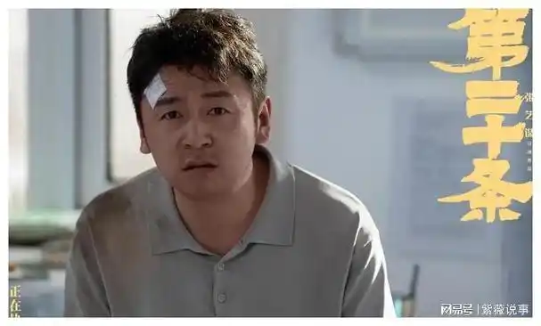 尤其是在今年的春节电影档中,雷佳音更是成为了最大赢家