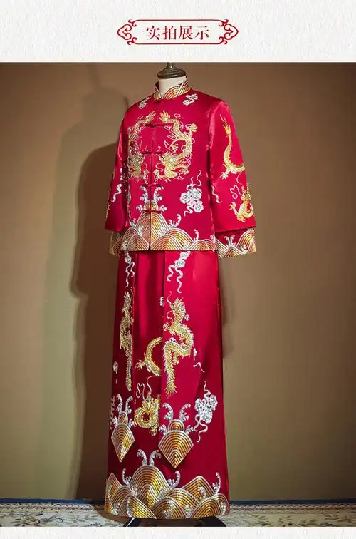 秀禾服男装2020新款中式新郎服男士古装婚服结婚礼服男唐装龙凤褂